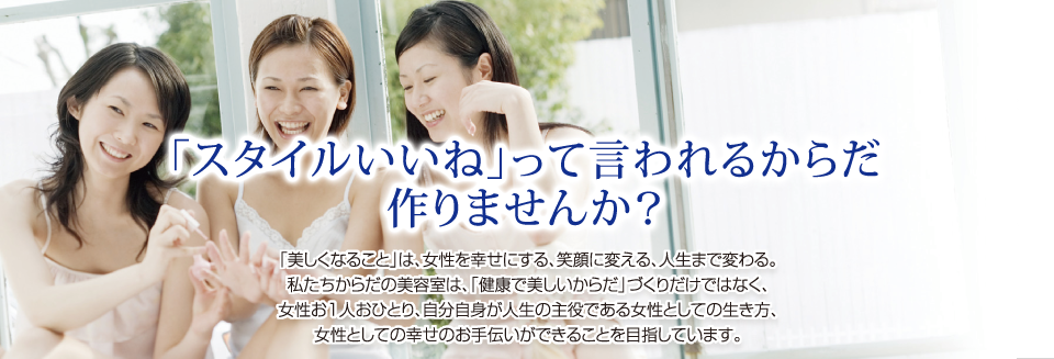 株式会社NSF メインイメージ